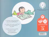 غافلگیری های جورواجور آماندا و تمساحش